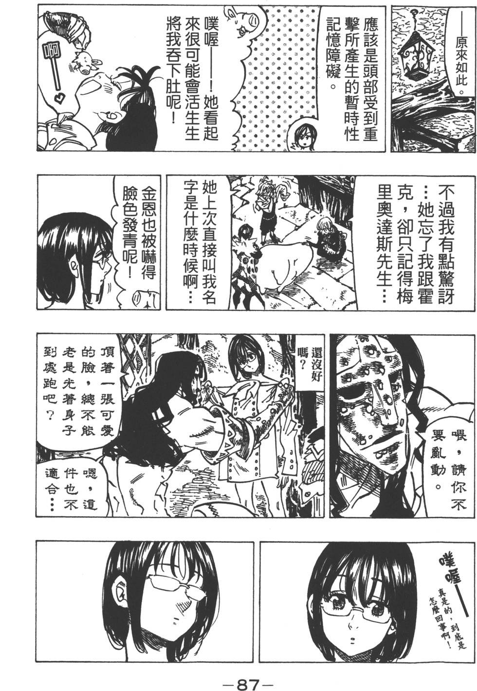 第16卷