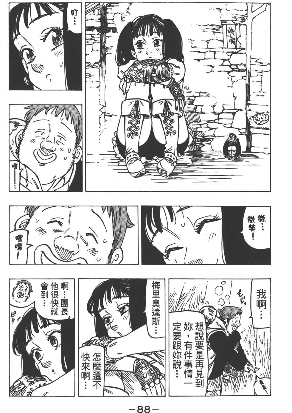 第16卷