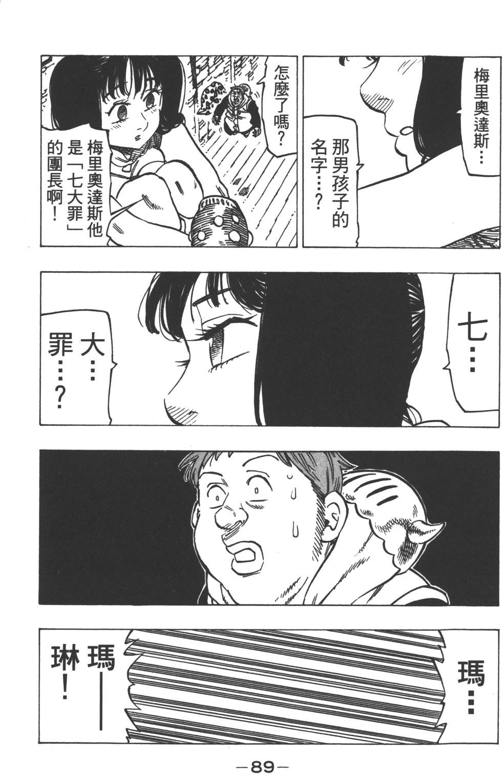 第16卷