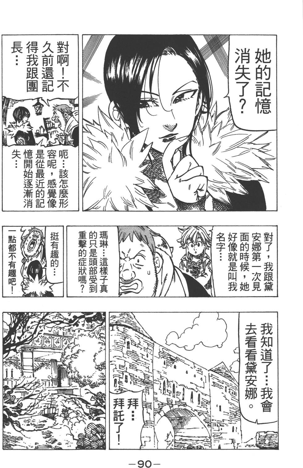 第16卷