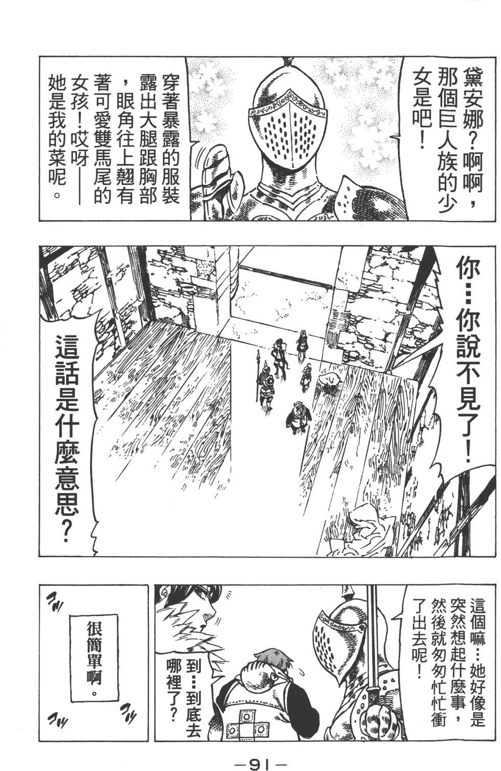 第16卷
