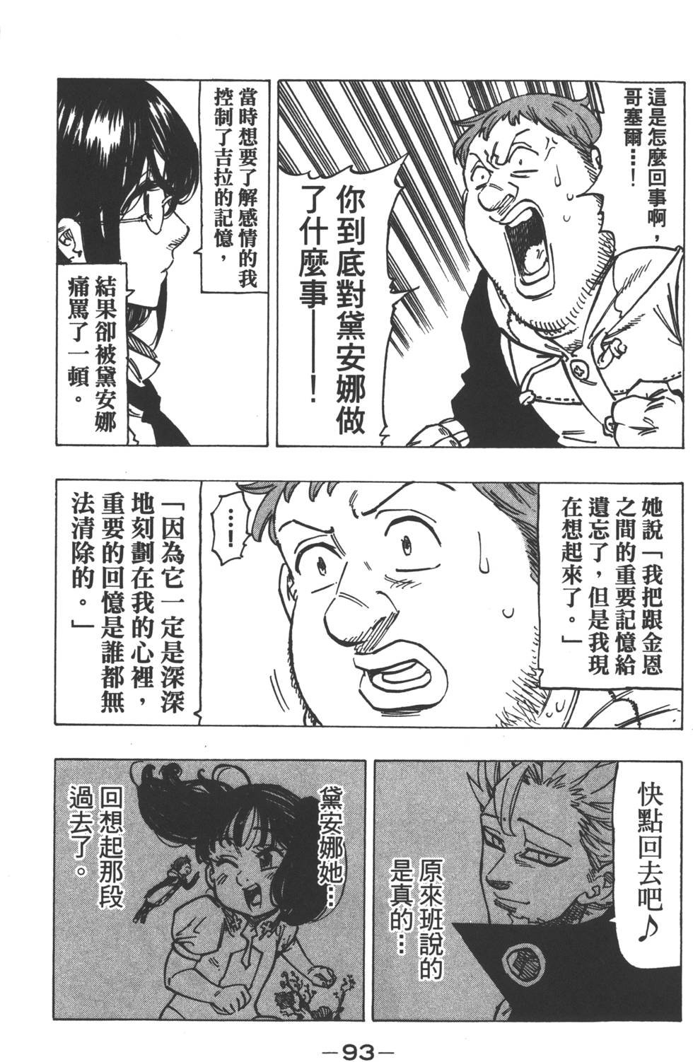 第16卷