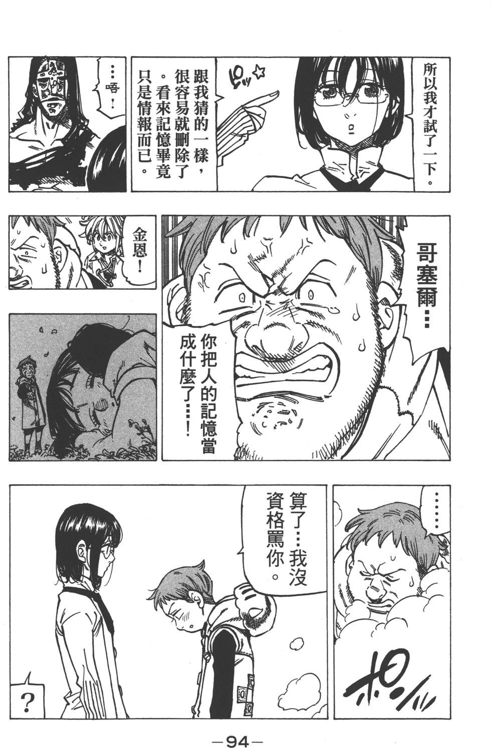 第16卷