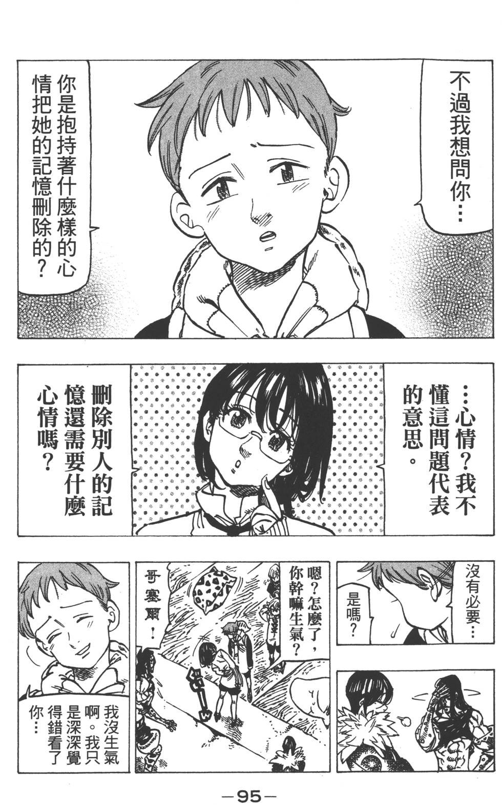 第16卷