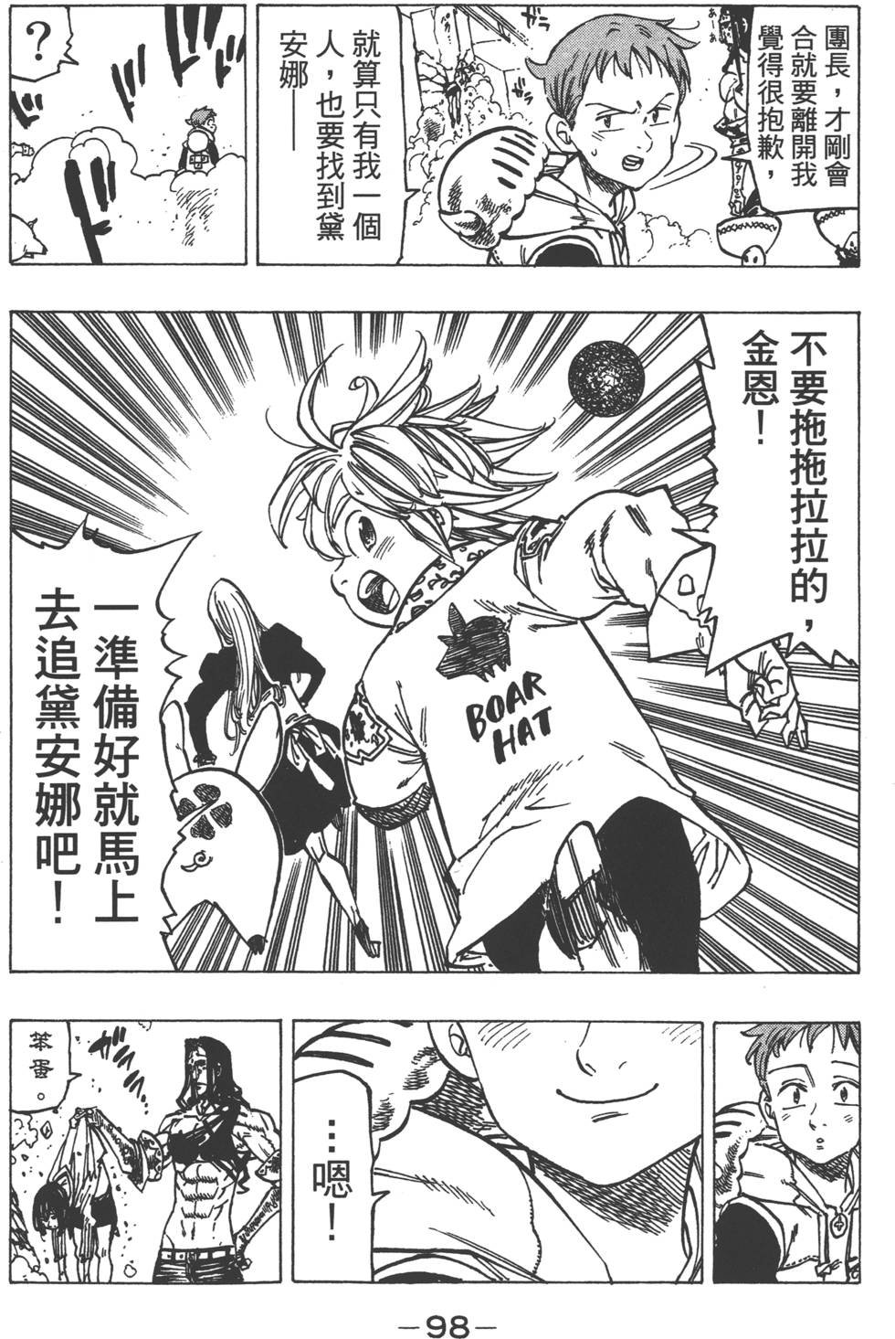 第16卷