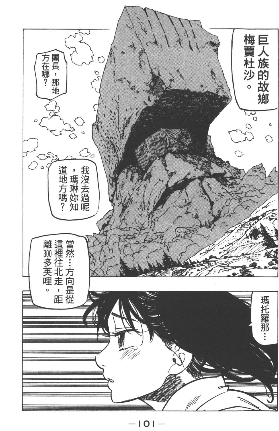 第16卷
