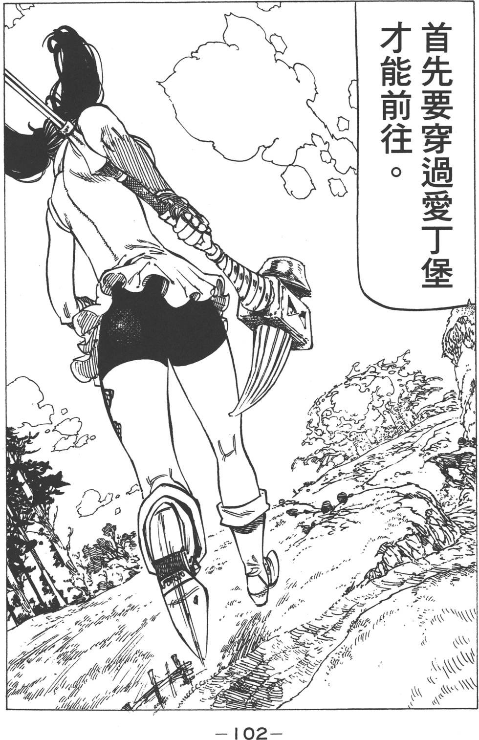 第16卷
