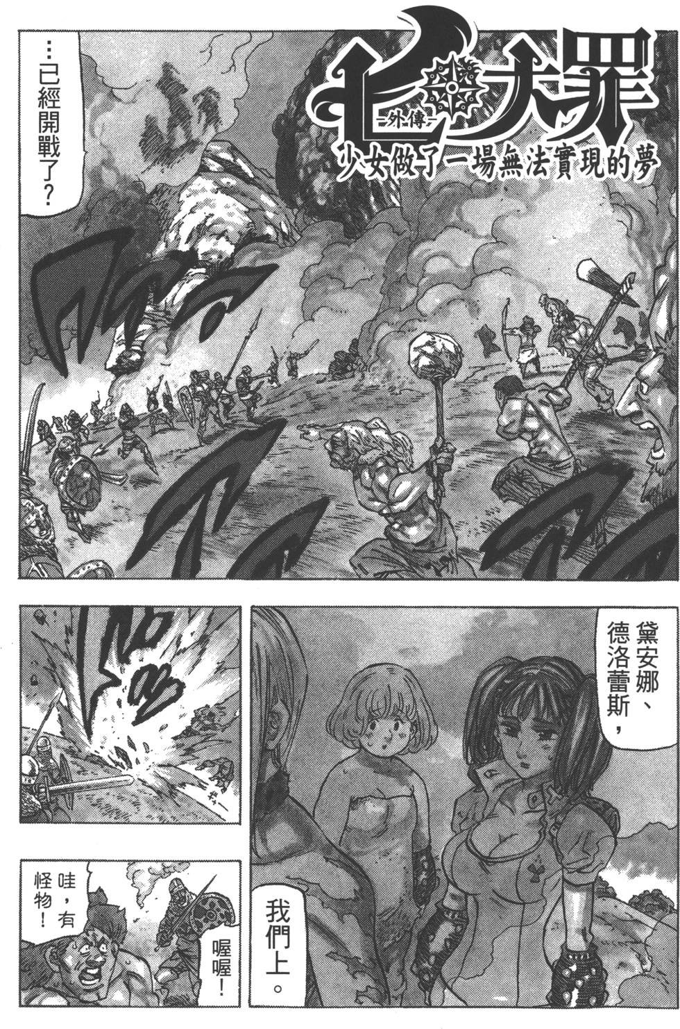 第16卷