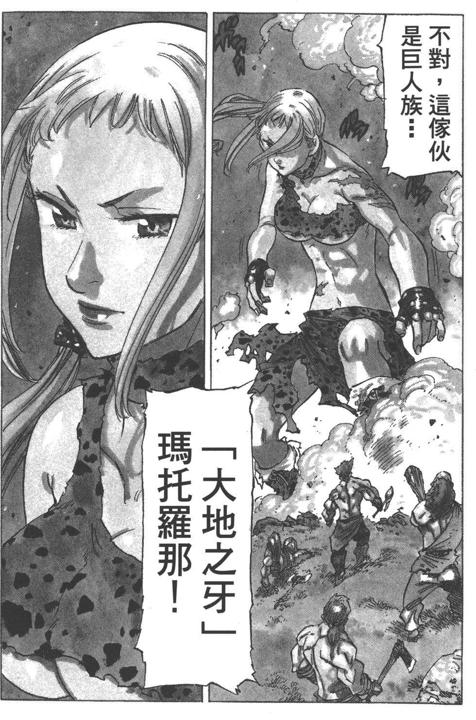 第16卷