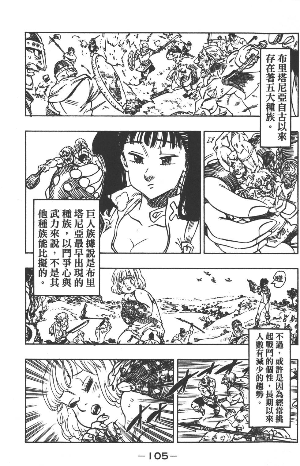 第16卷