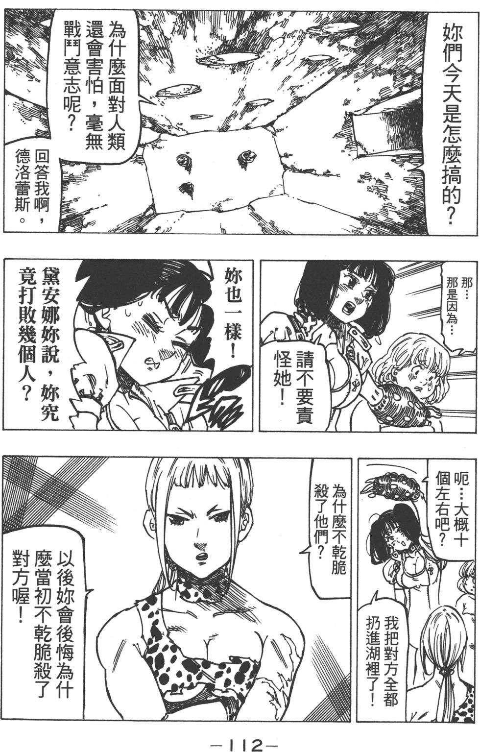 第16卷