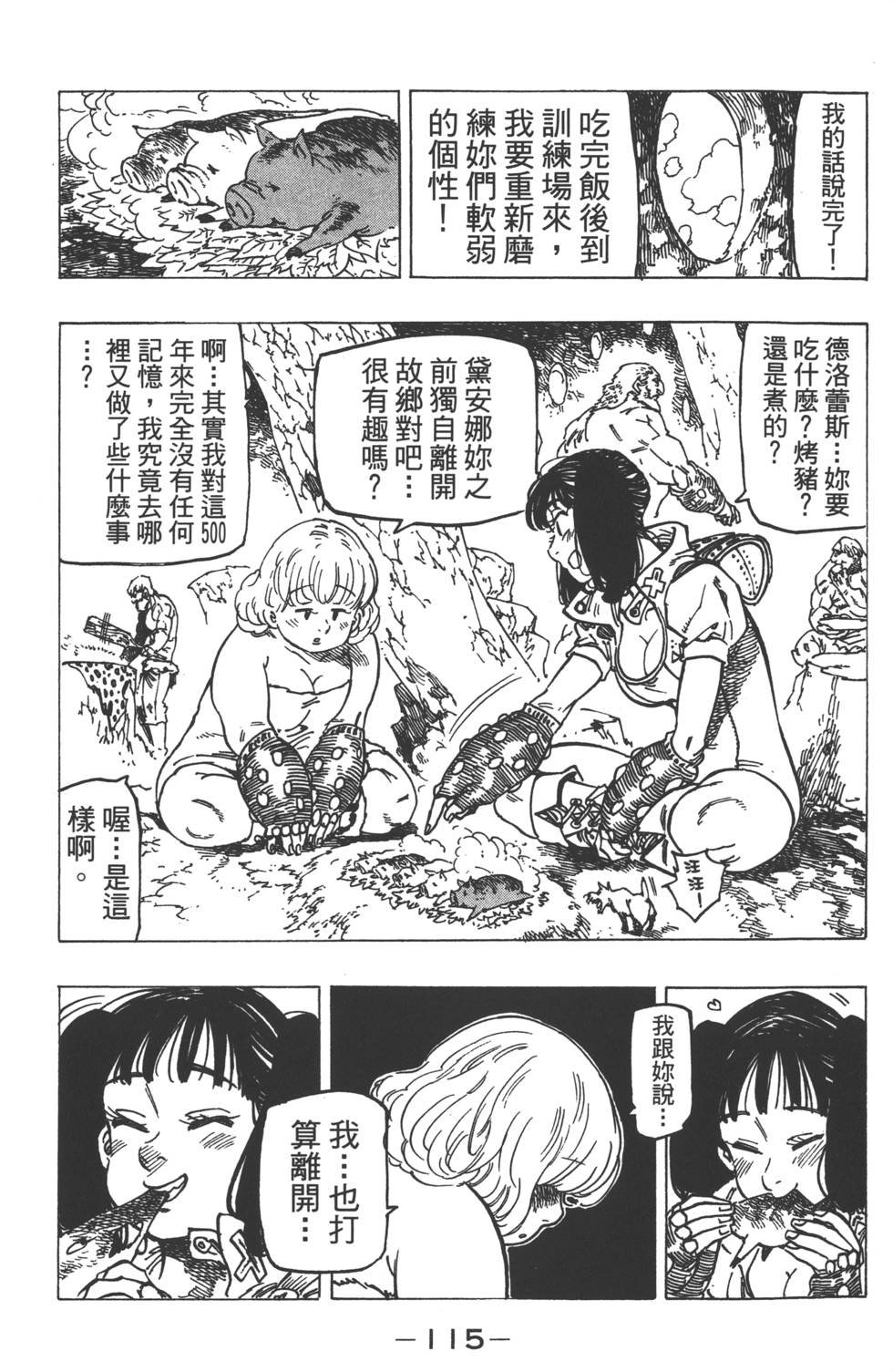 第16卷