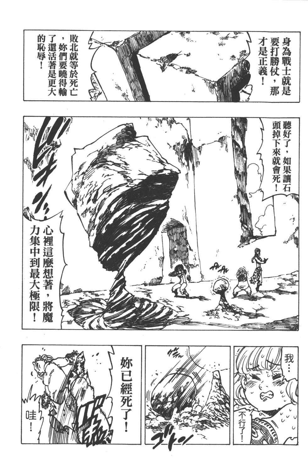 第16卷