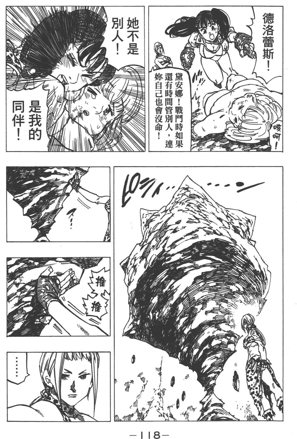 第16卷