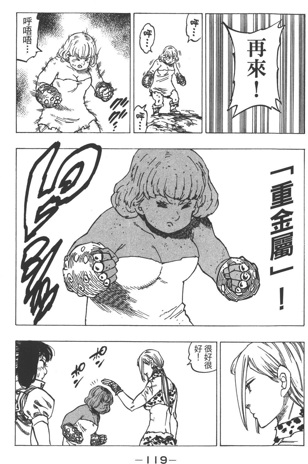 第16卷
