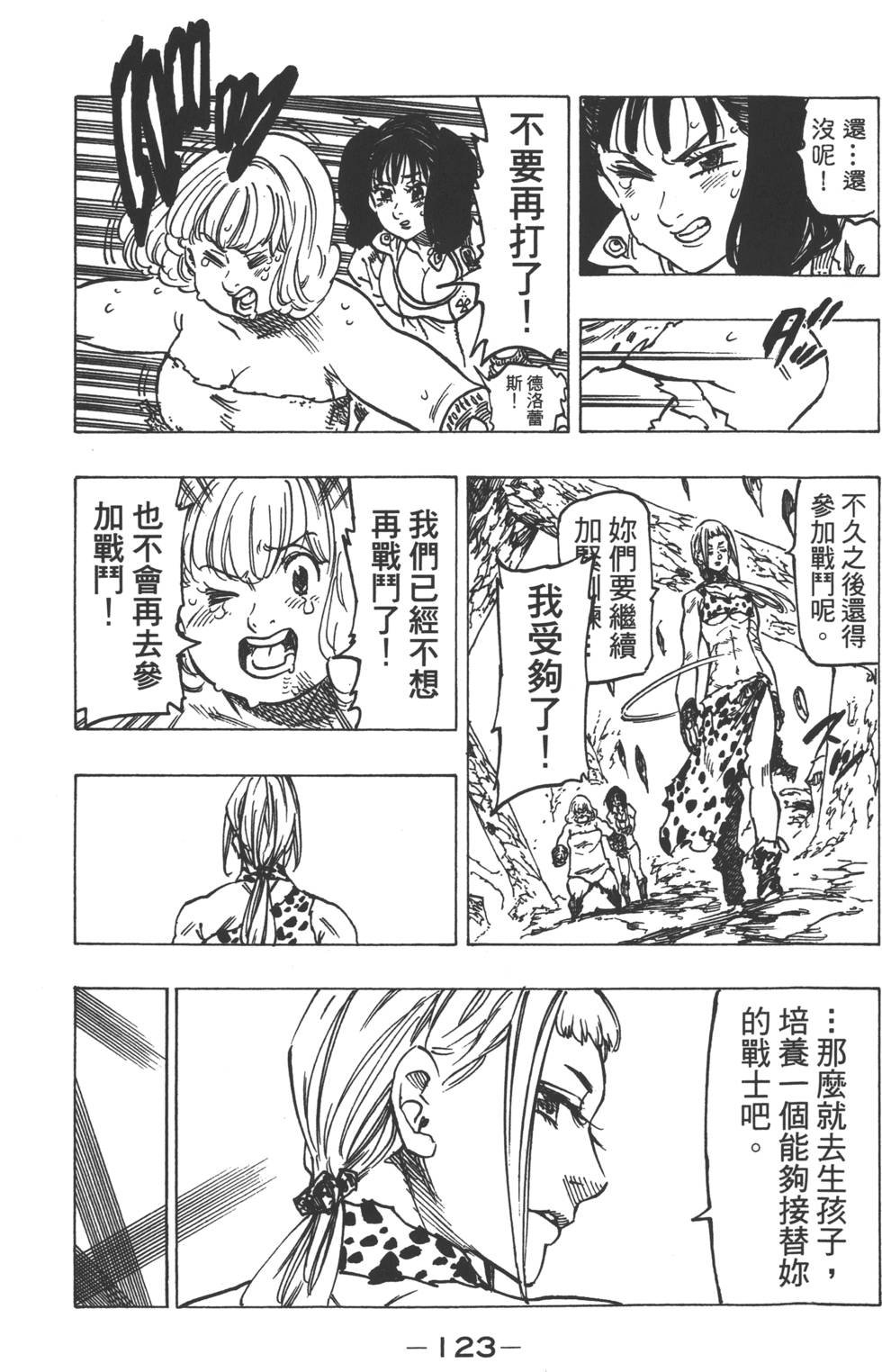 第16卷