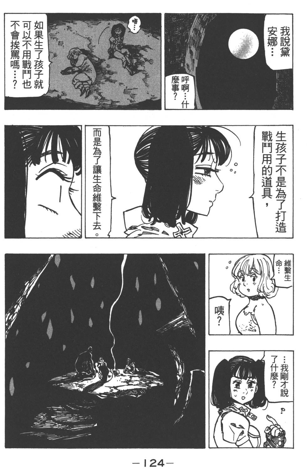 第16卷