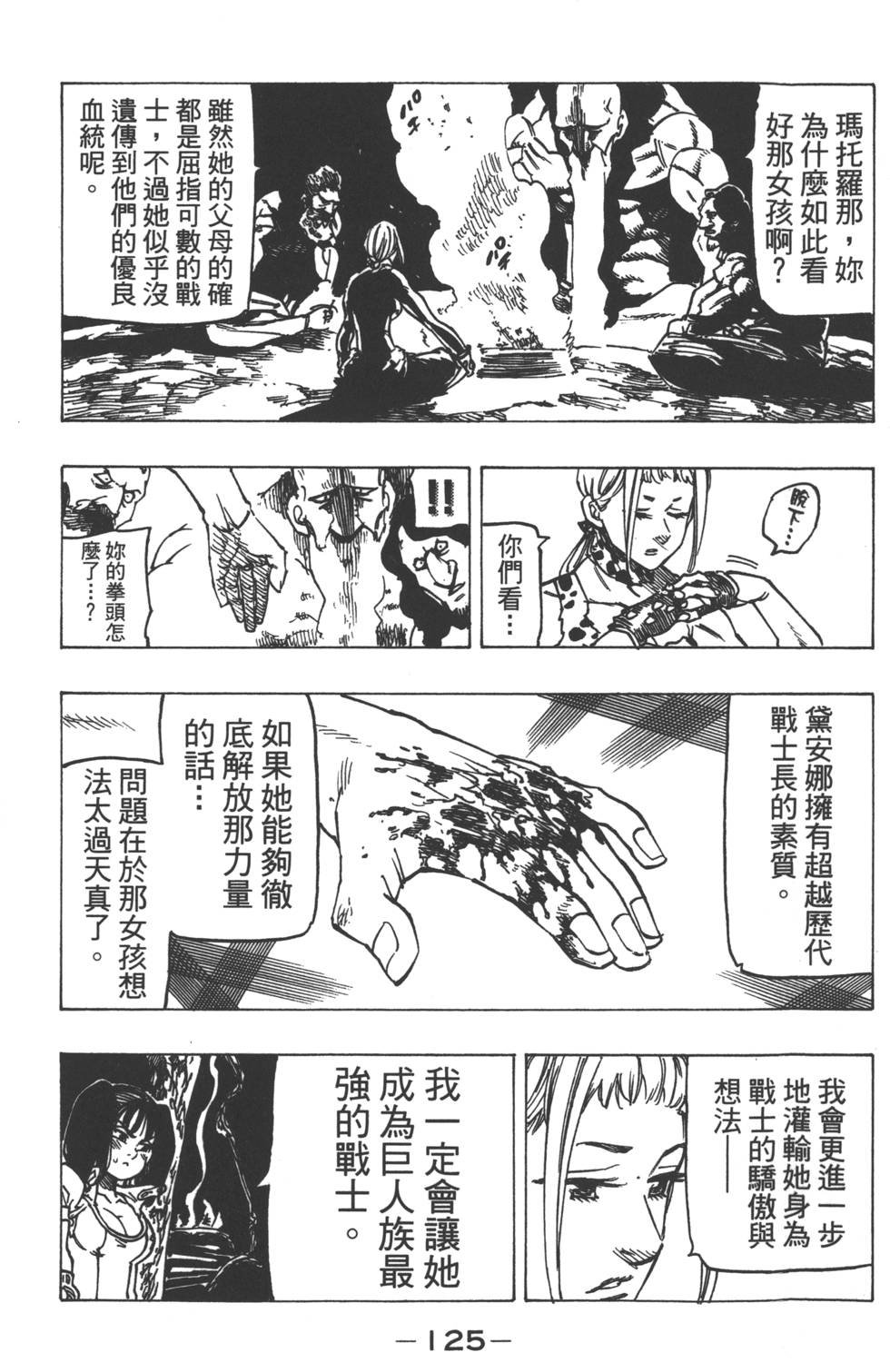 第16卷