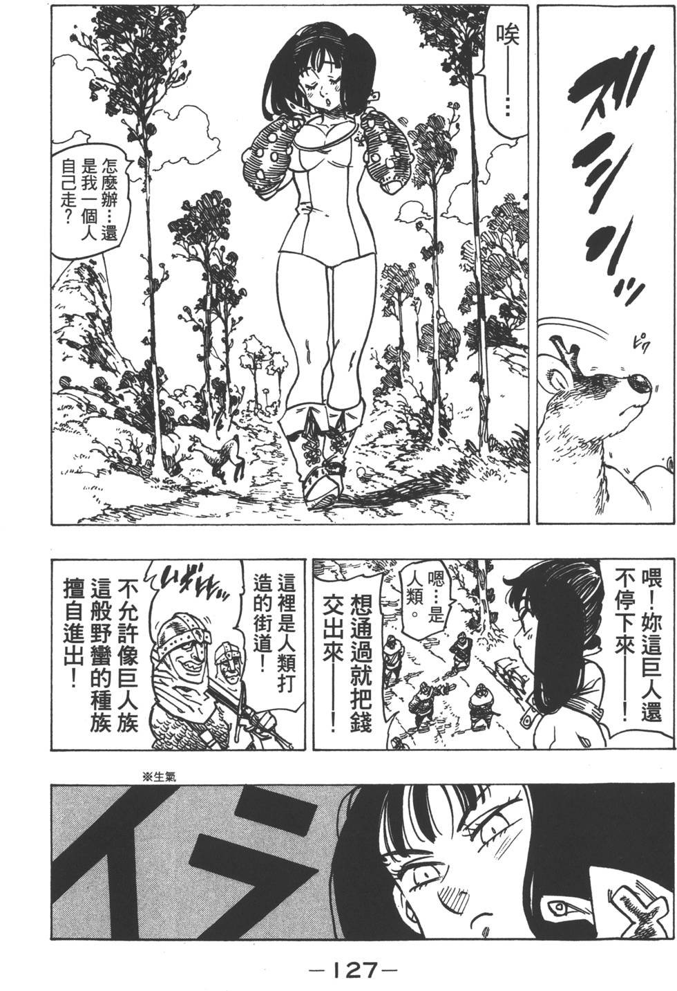 第16卷