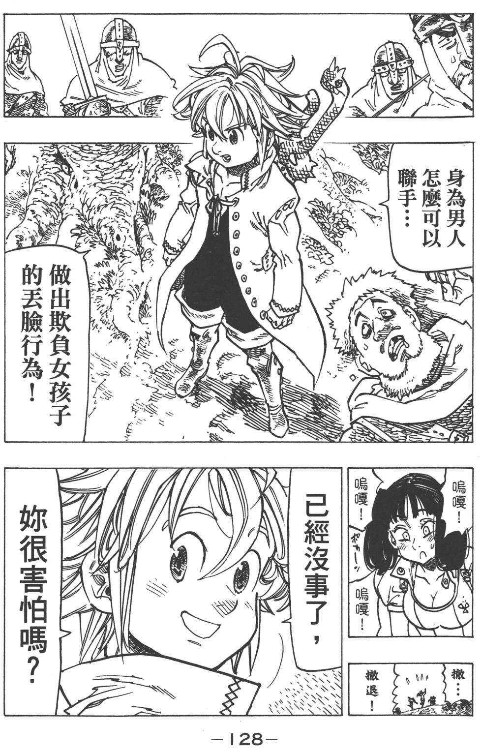 第16卷