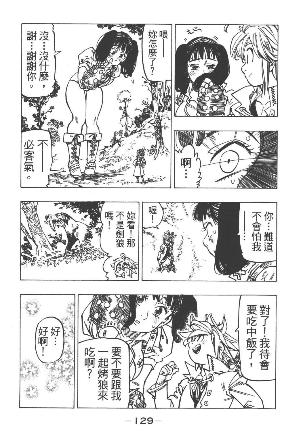 第16卷