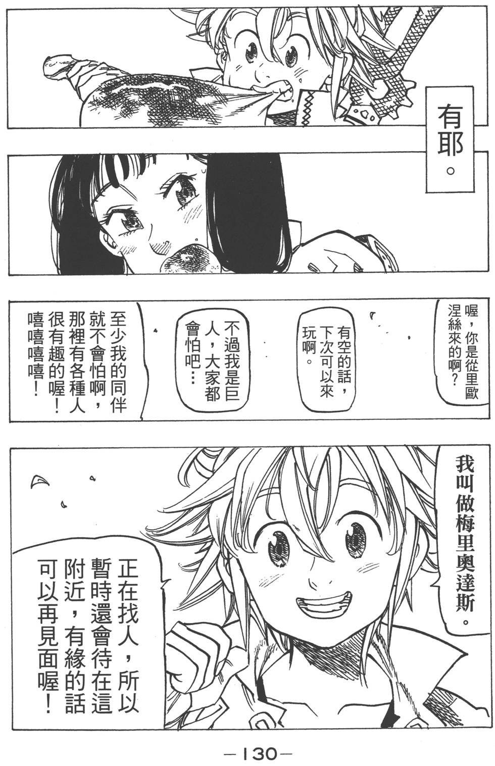 第16卷