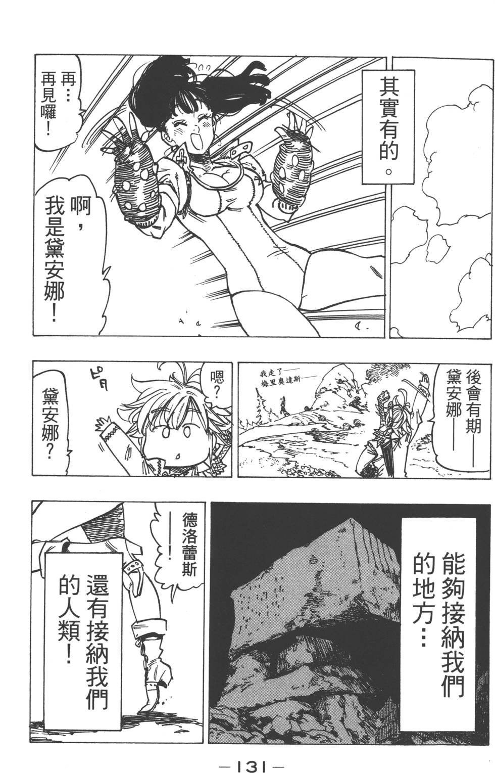 第16卷