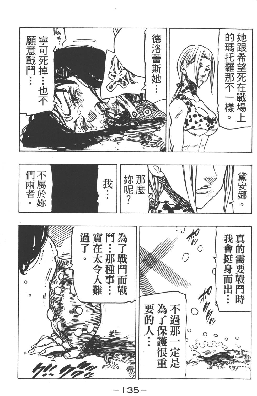 第16卷