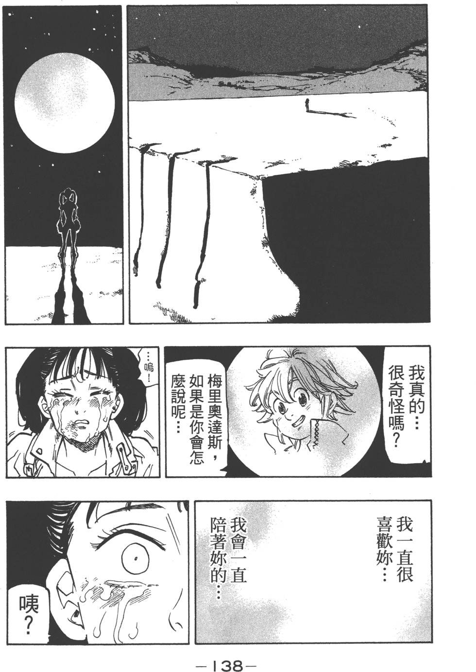 第16卷