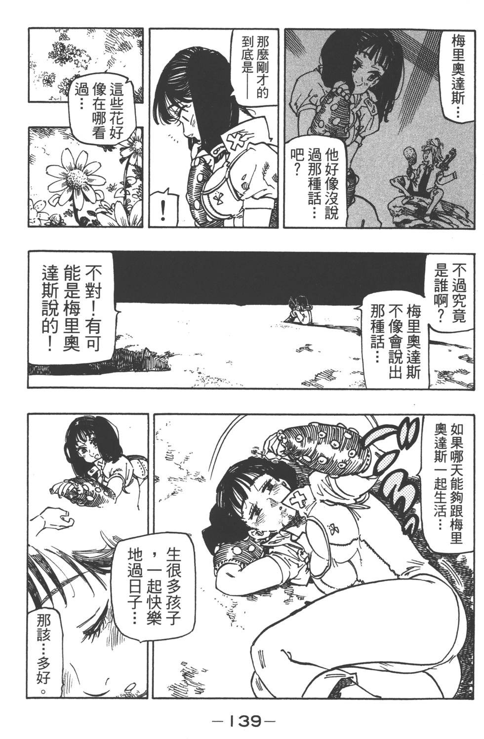 第16卷