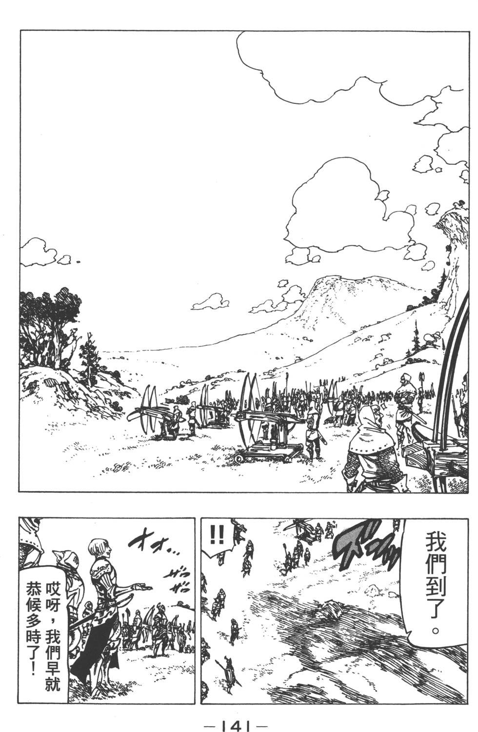 第16卷