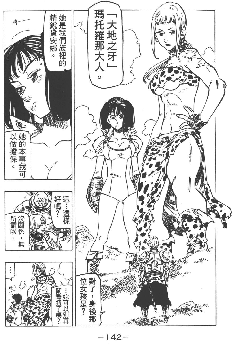 第16卷