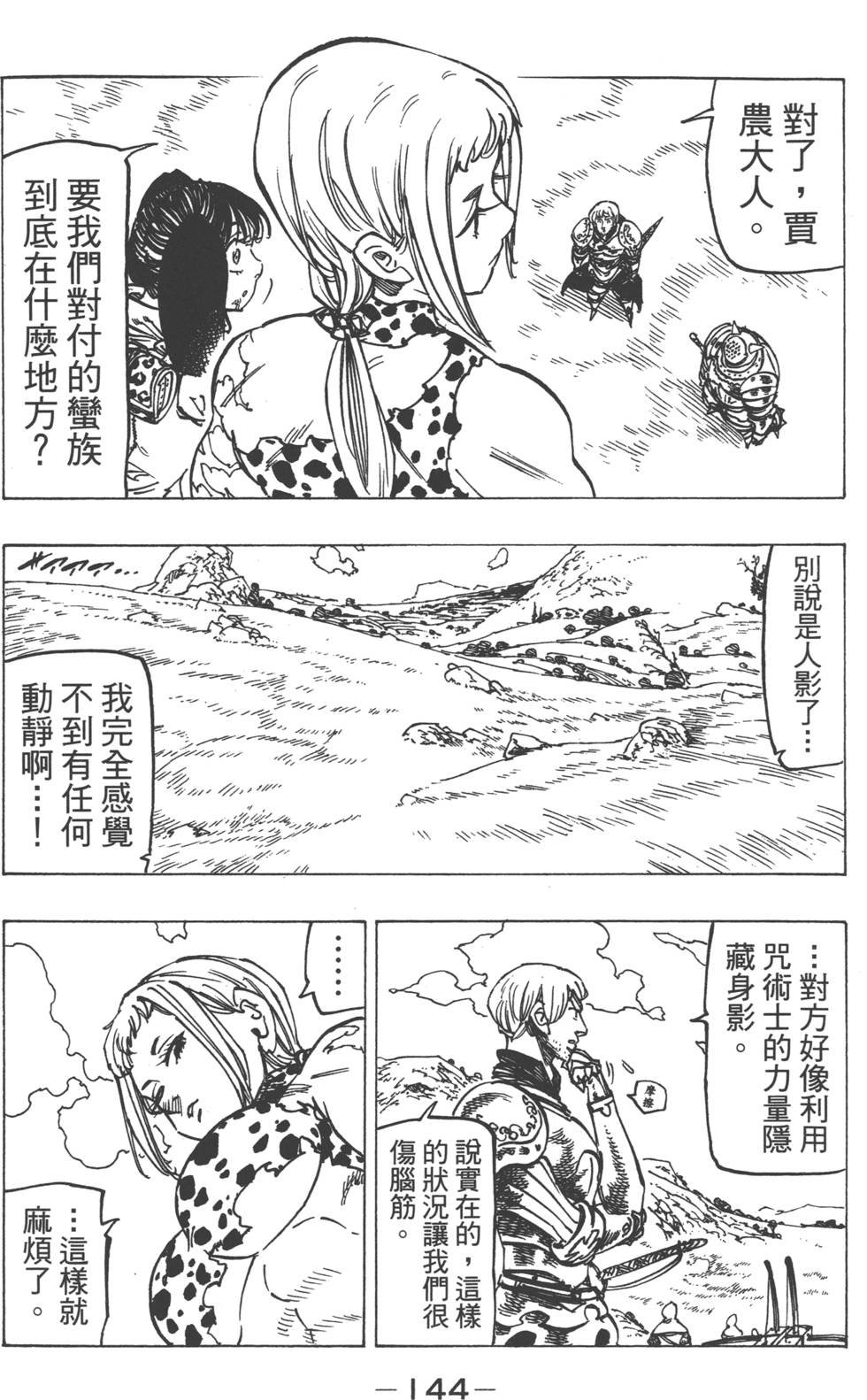 第16卷