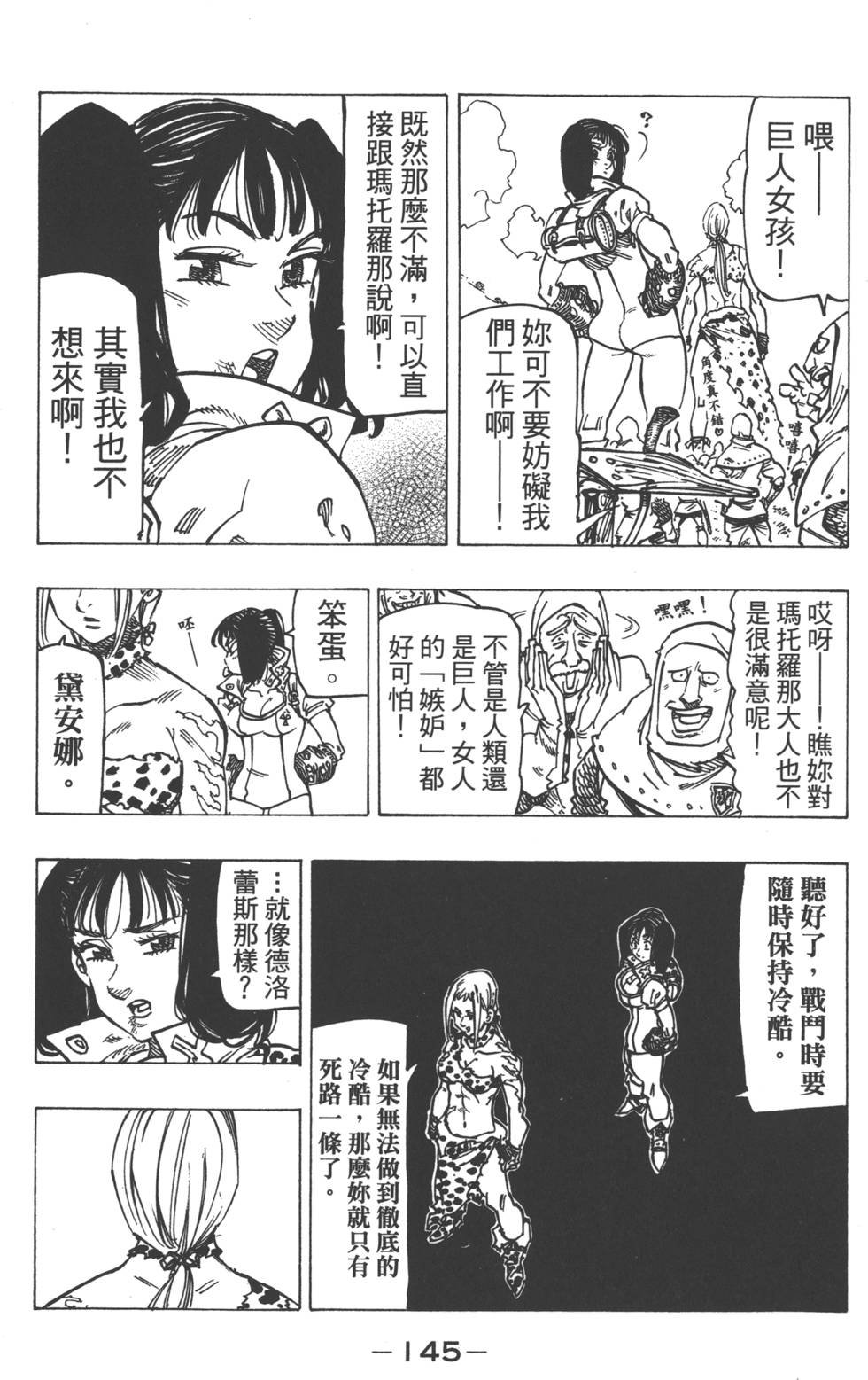 第16卷