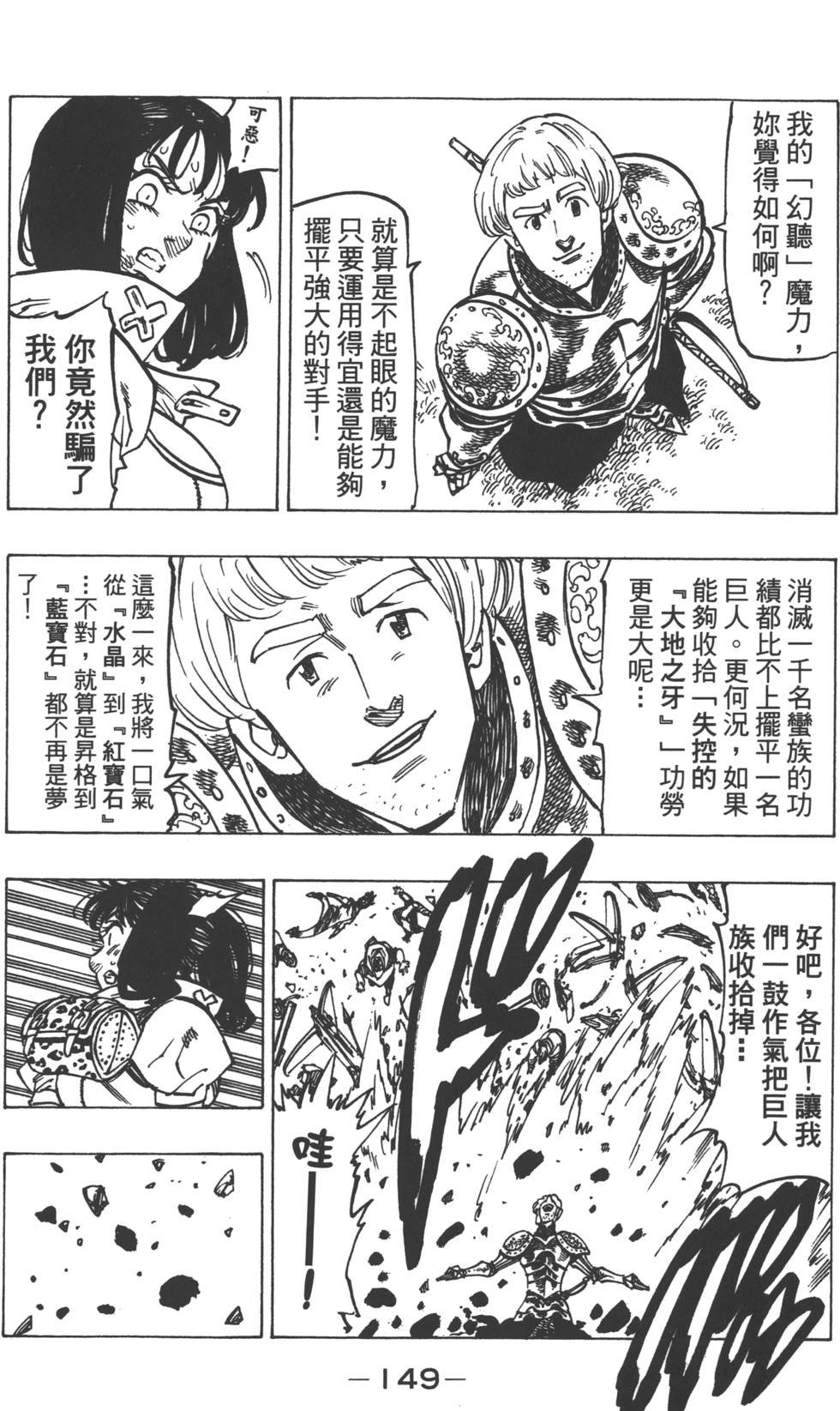 第16卷