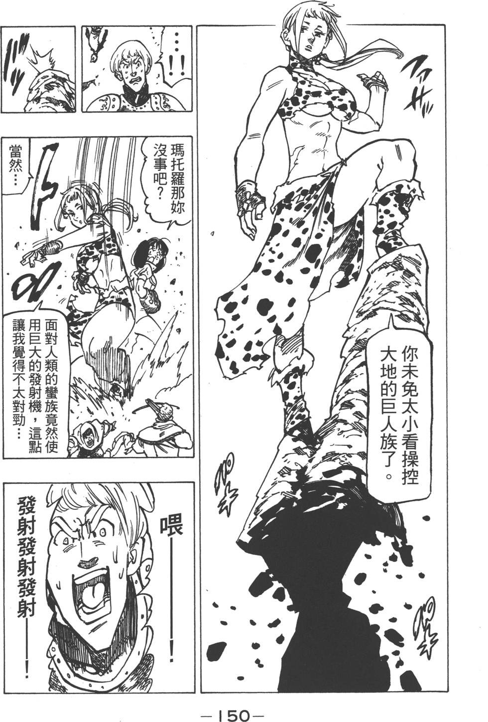 第16卷