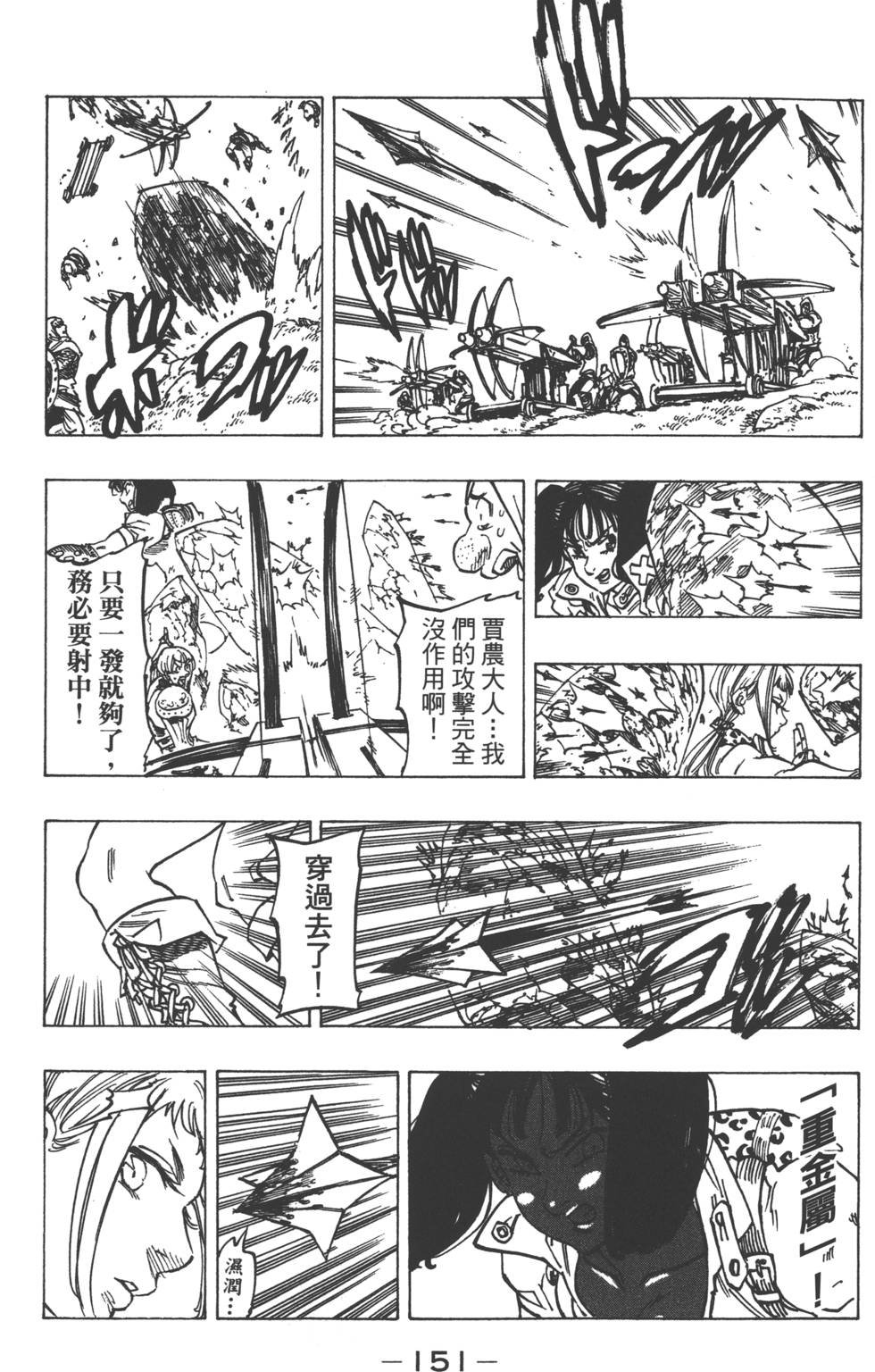 第16卷