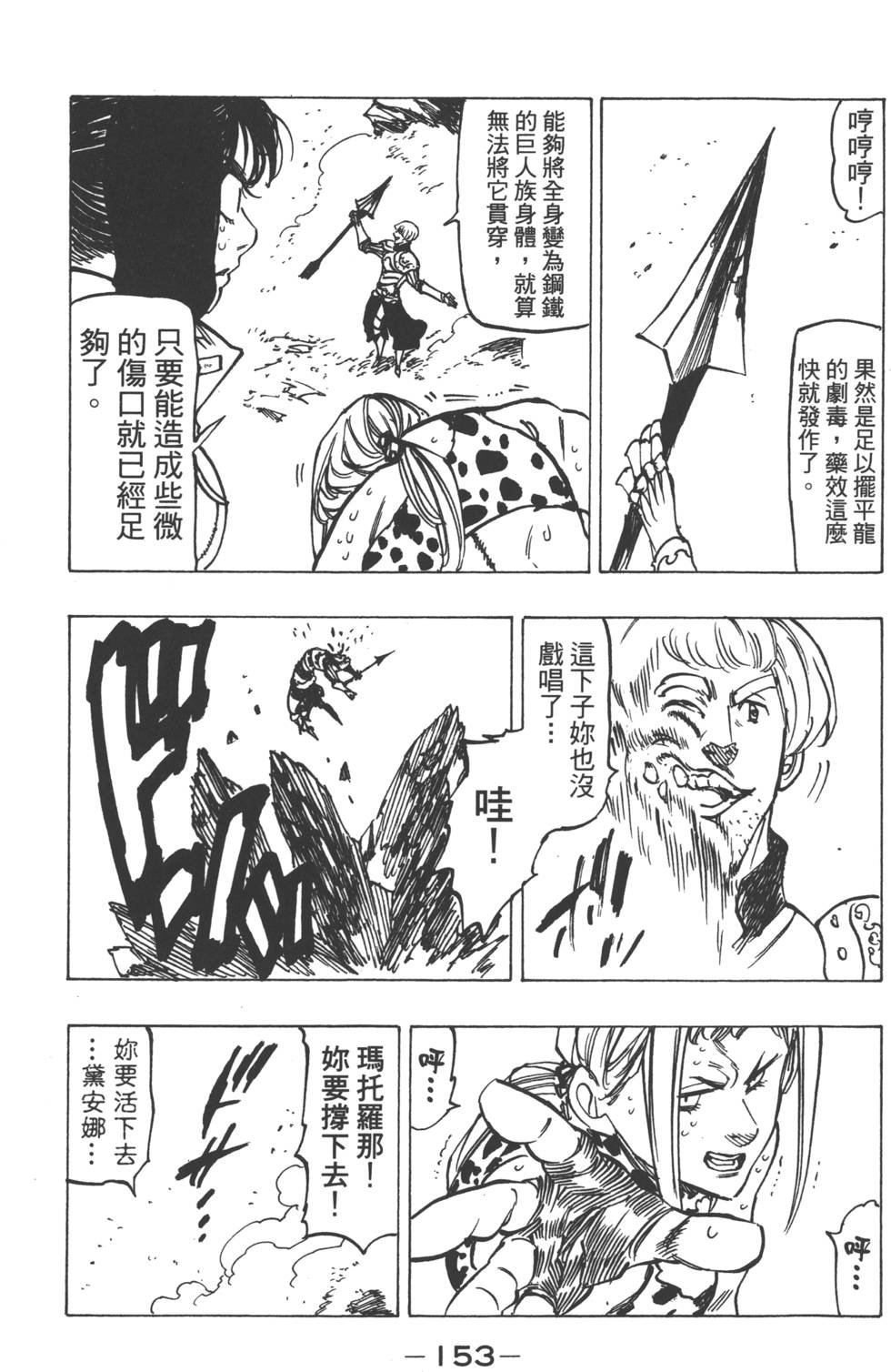 第16卷