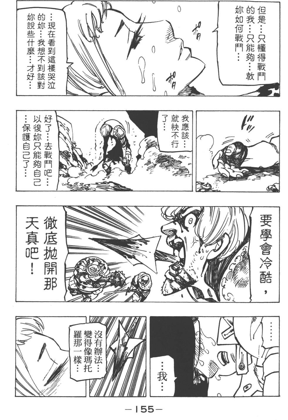第16卷
