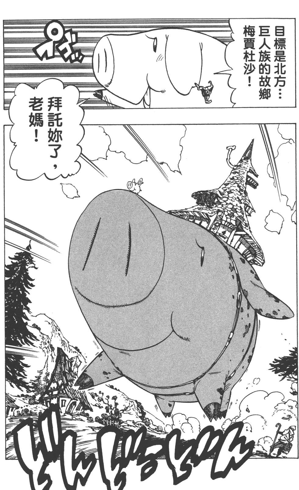 第16卷