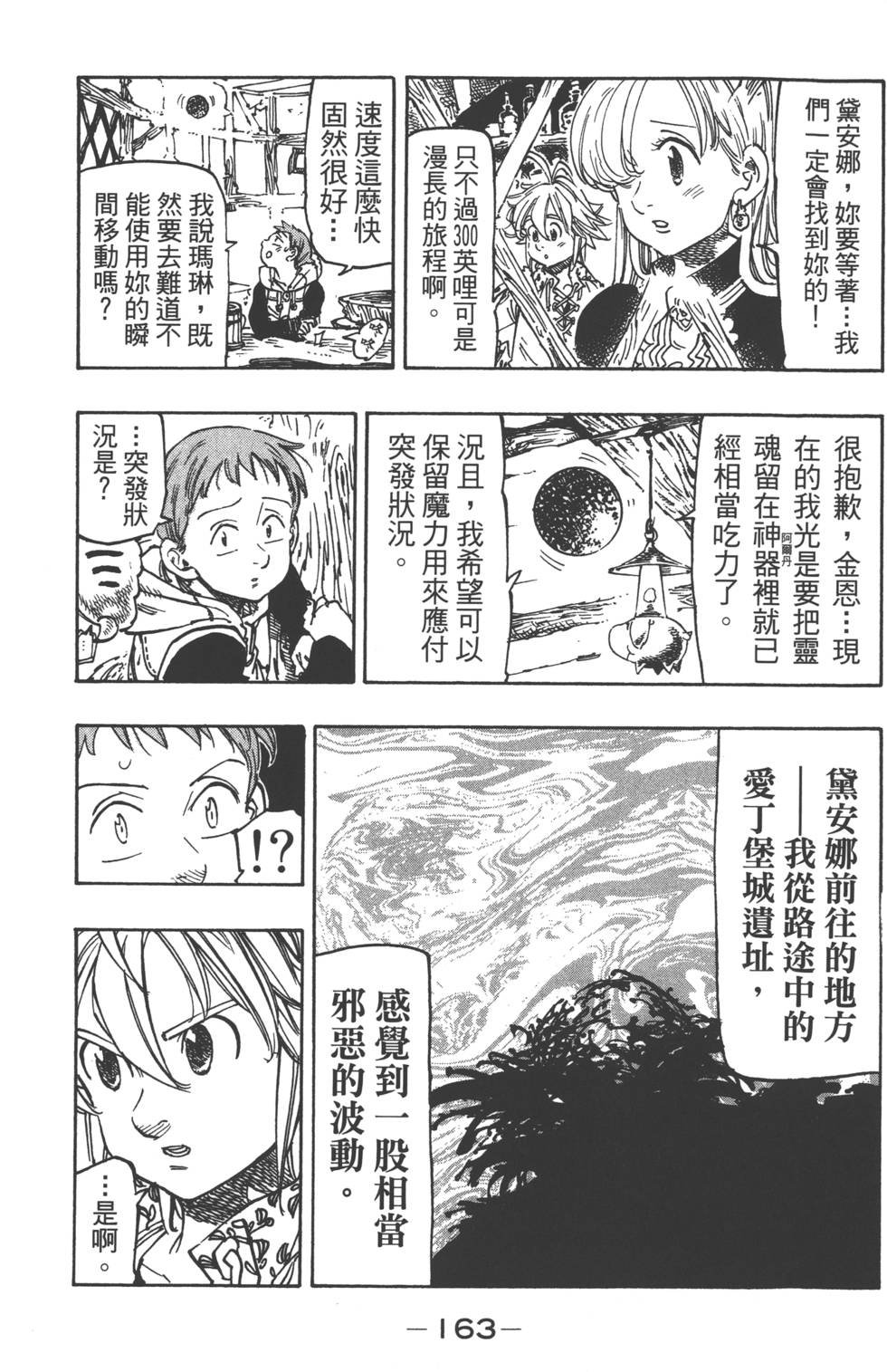第16卷