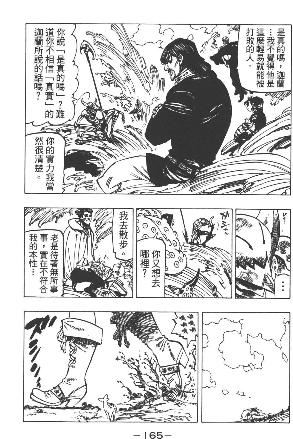 第16卷