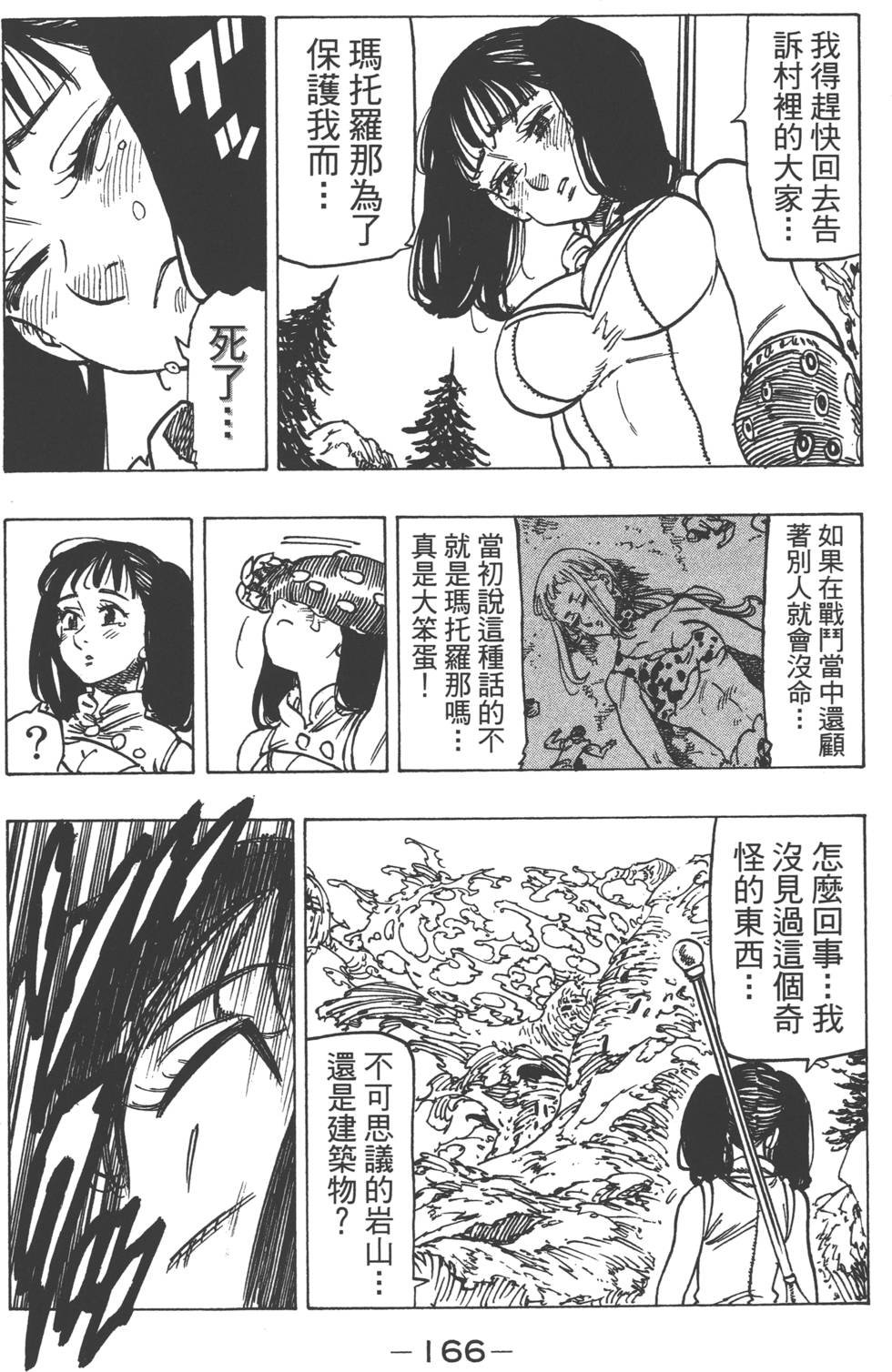 第16卷