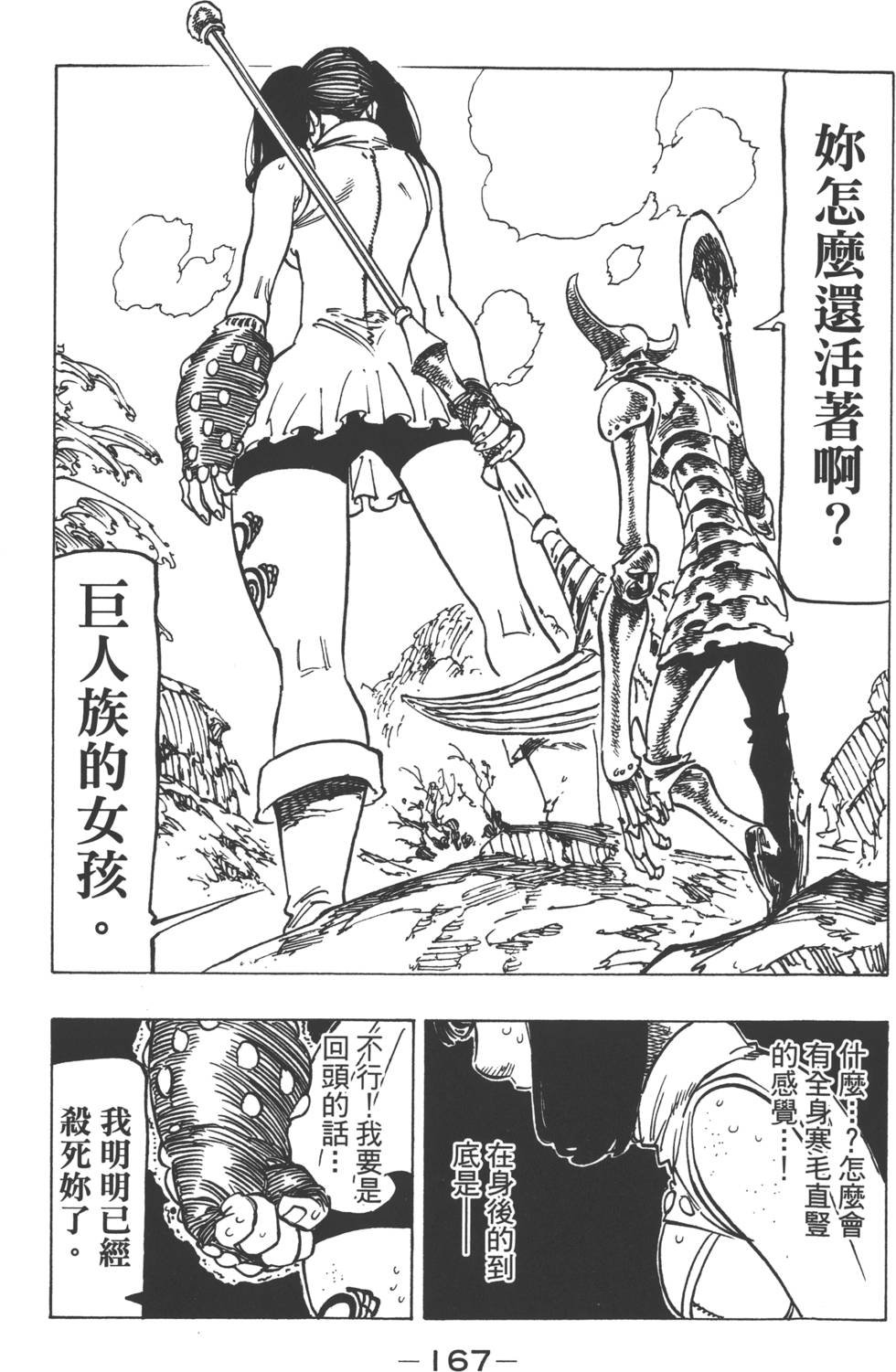 第16卷