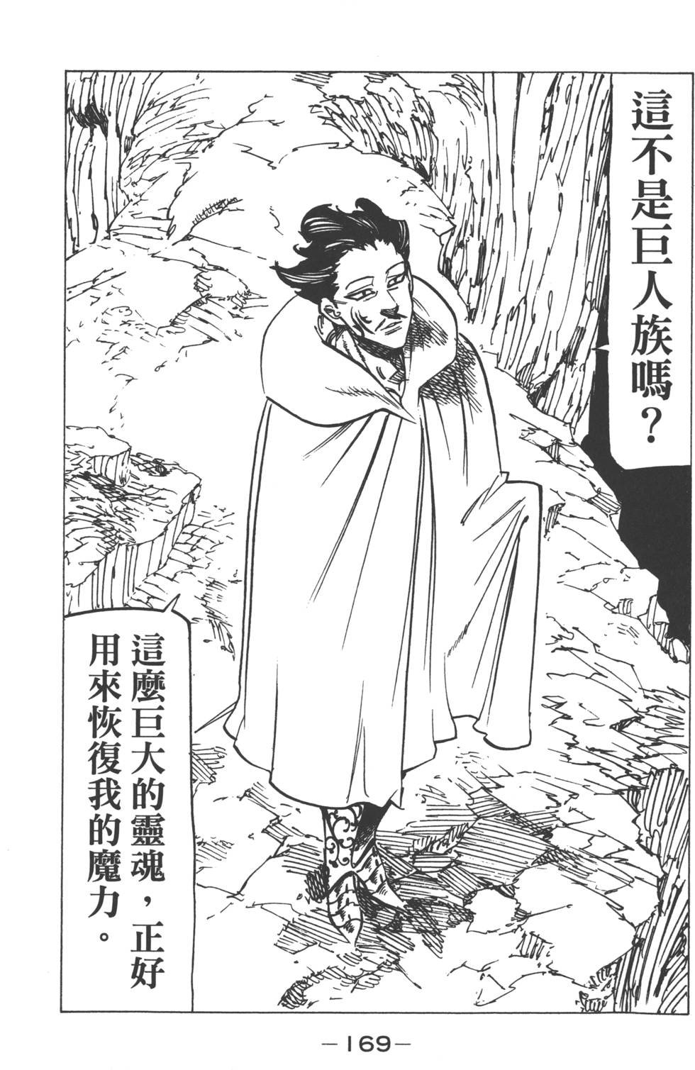 第16卷