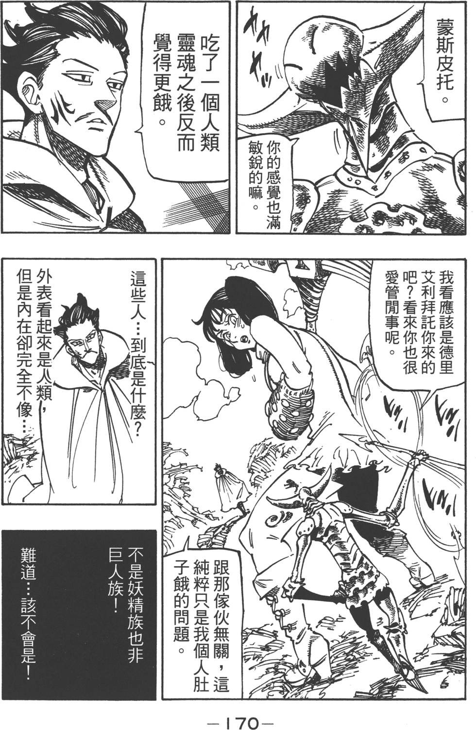 第16卷