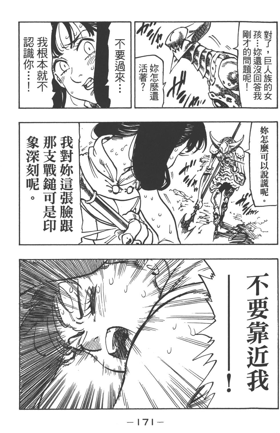 第16卷