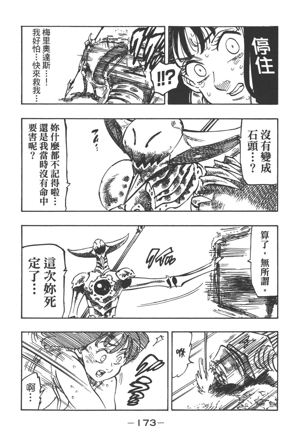 第16卷