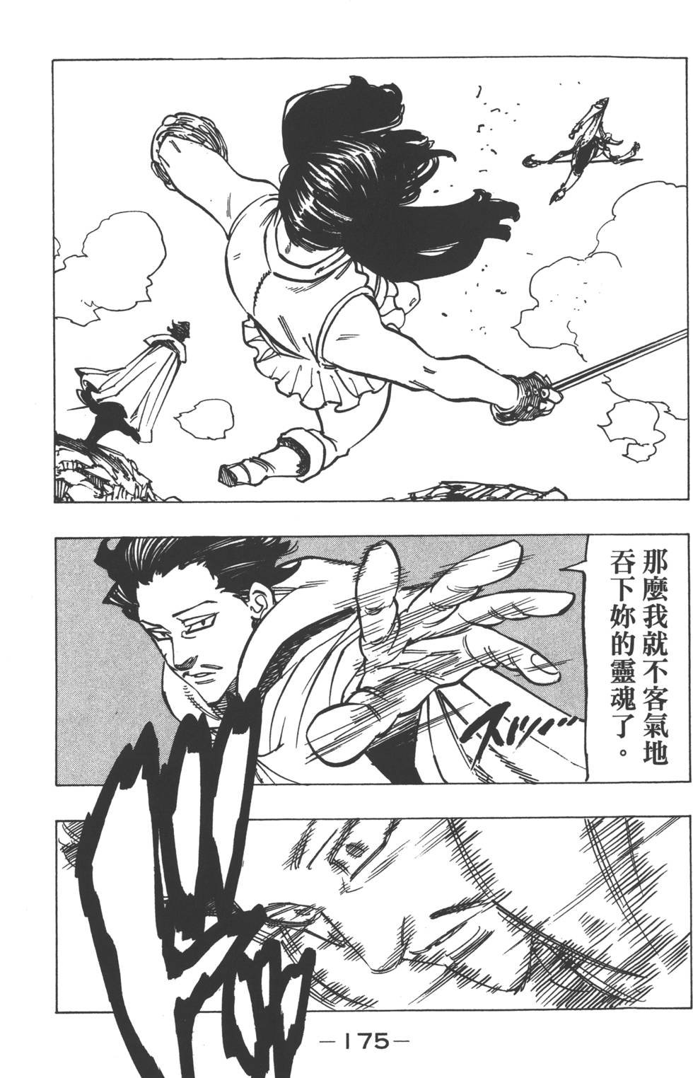 第16卷