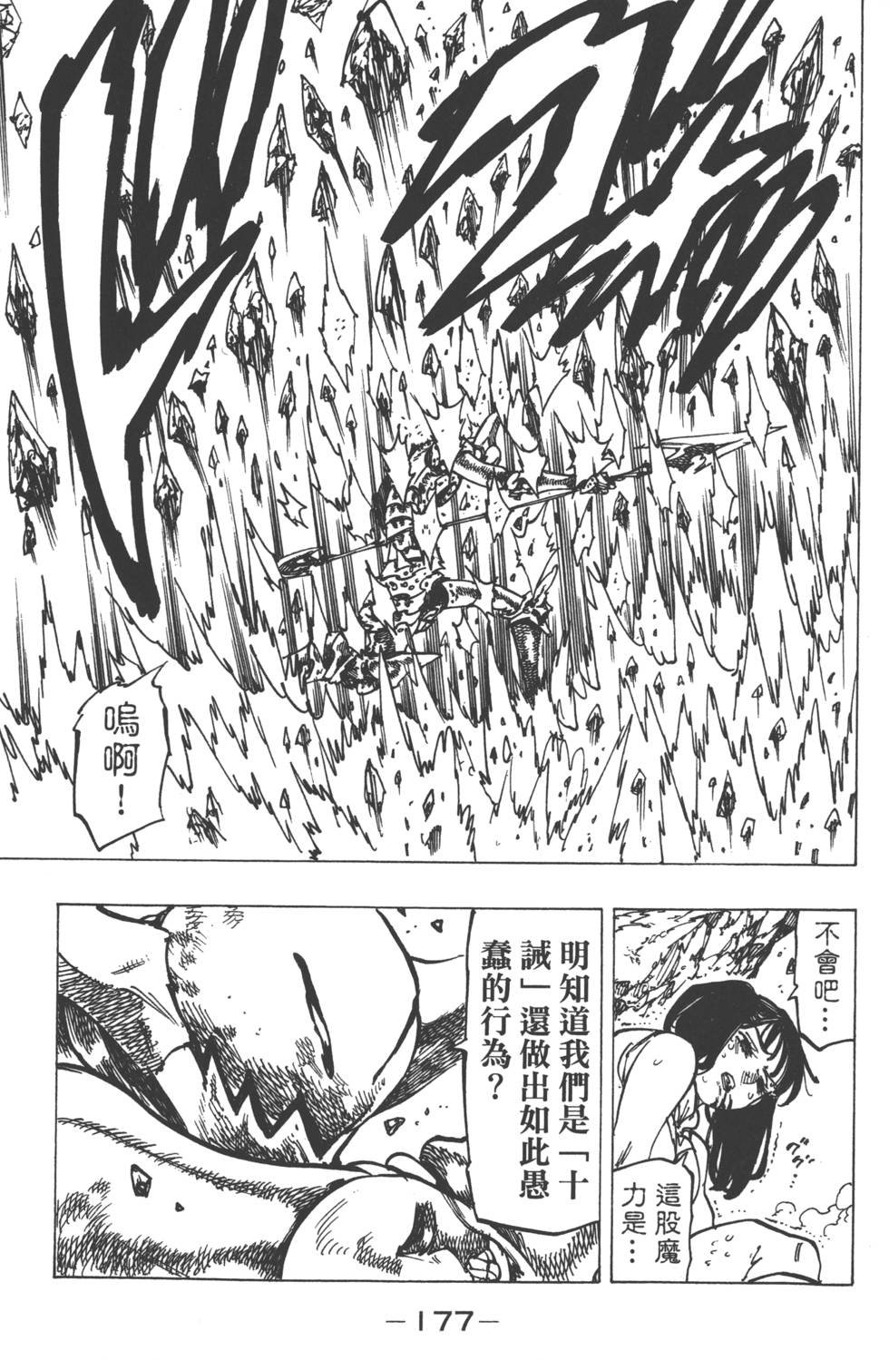 第16卷
